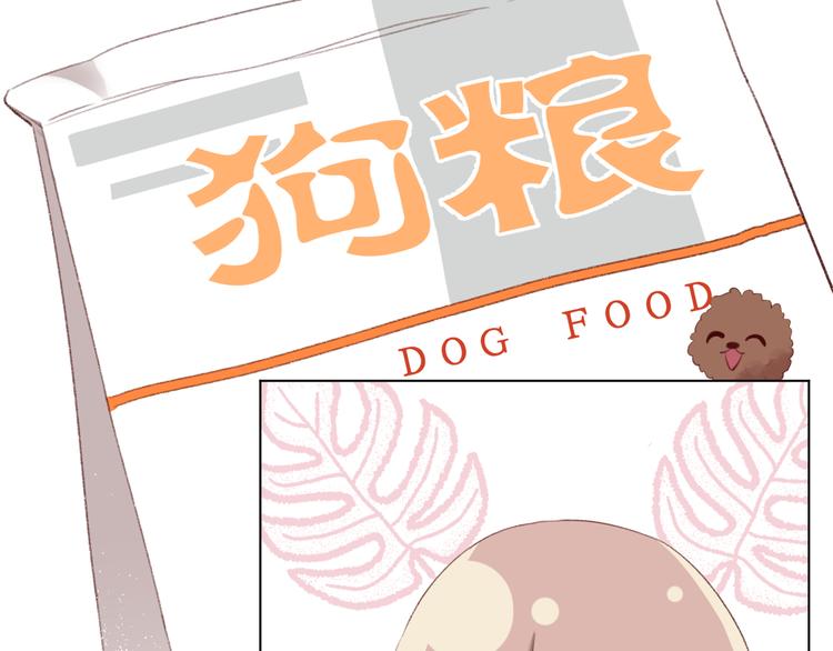 我以为……103