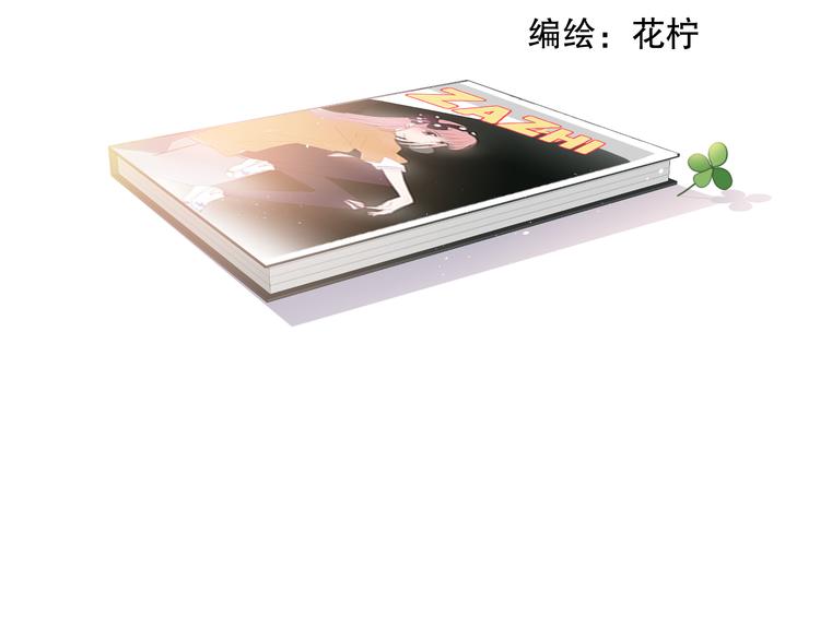 苏泽1