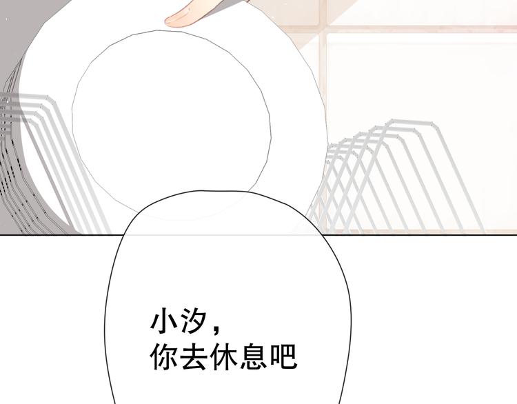 这次是好吃的糖4