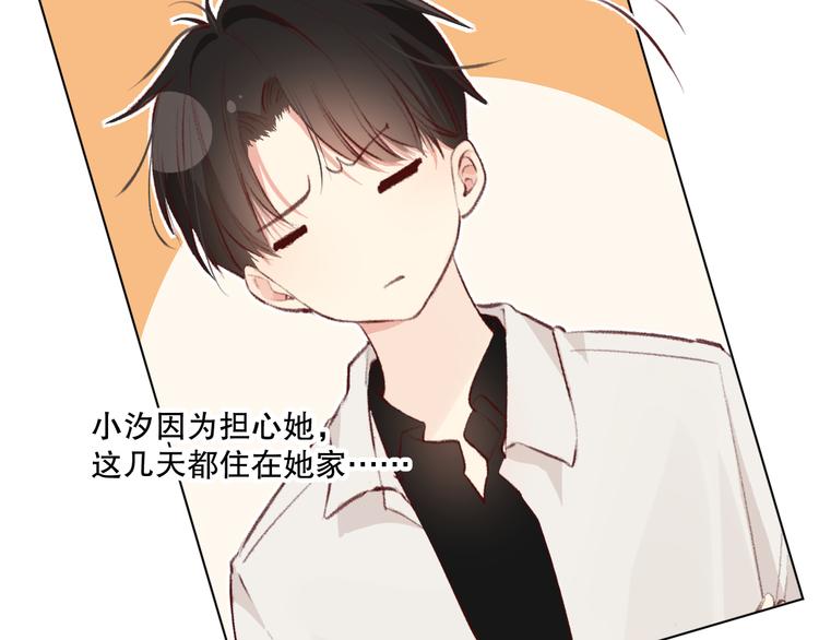 巧合26