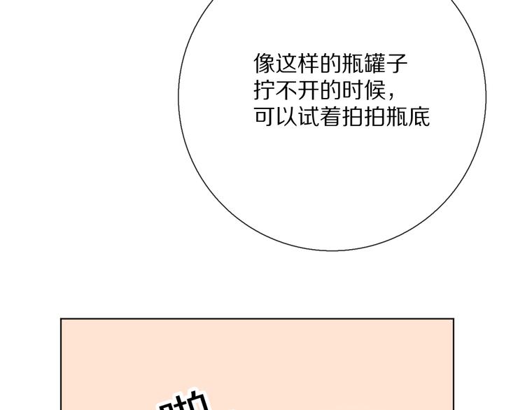 你喜欢小汐吗68