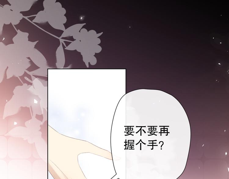 这次是好吃的糖54