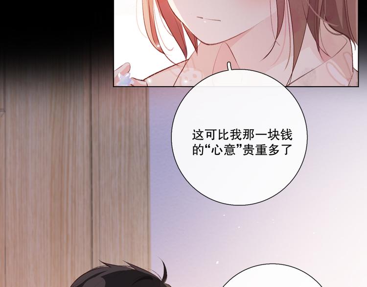 蜂蜜牛奶128