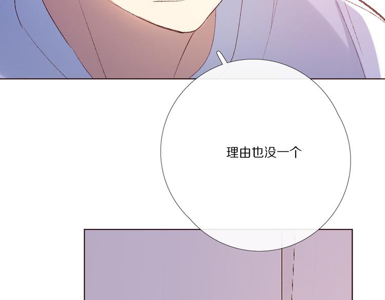 我爱你149