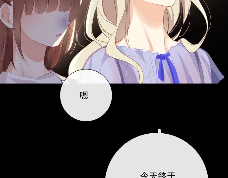 调整情绪123