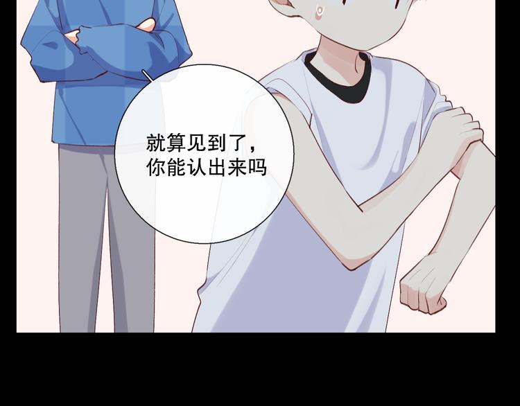 巧合9