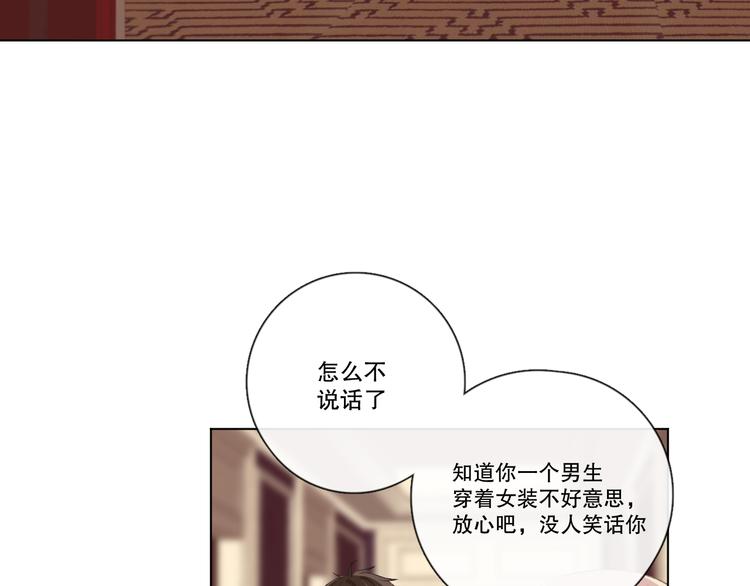 我以为……63