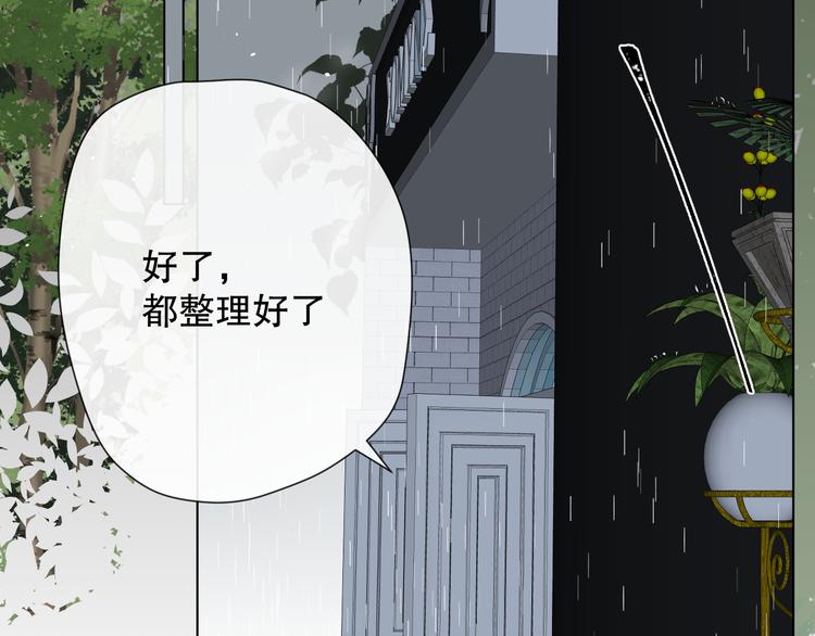 我以为……4