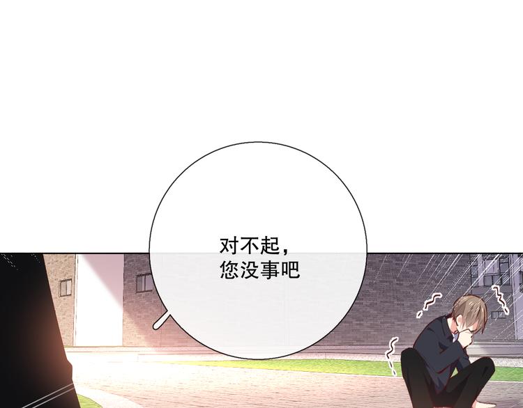 巧合62