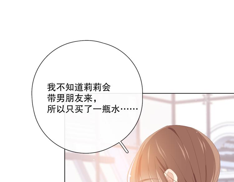 不是要加微信吗73