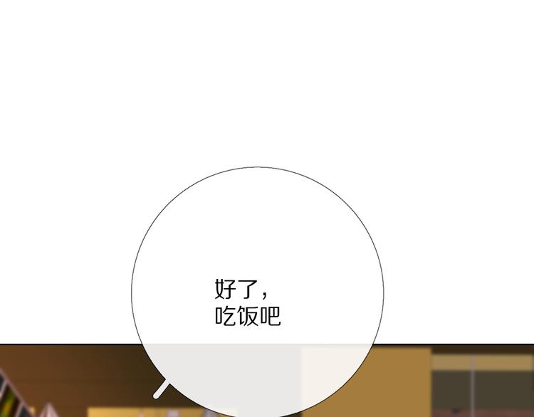 默契与心动53