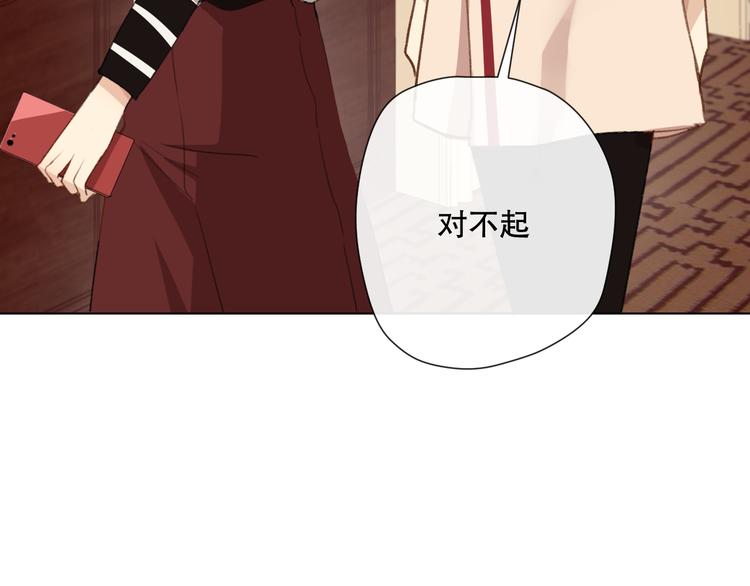 我以为……59