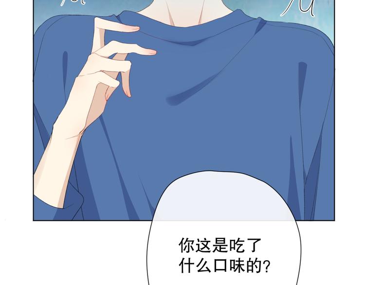 你这是吃了什么口味的68