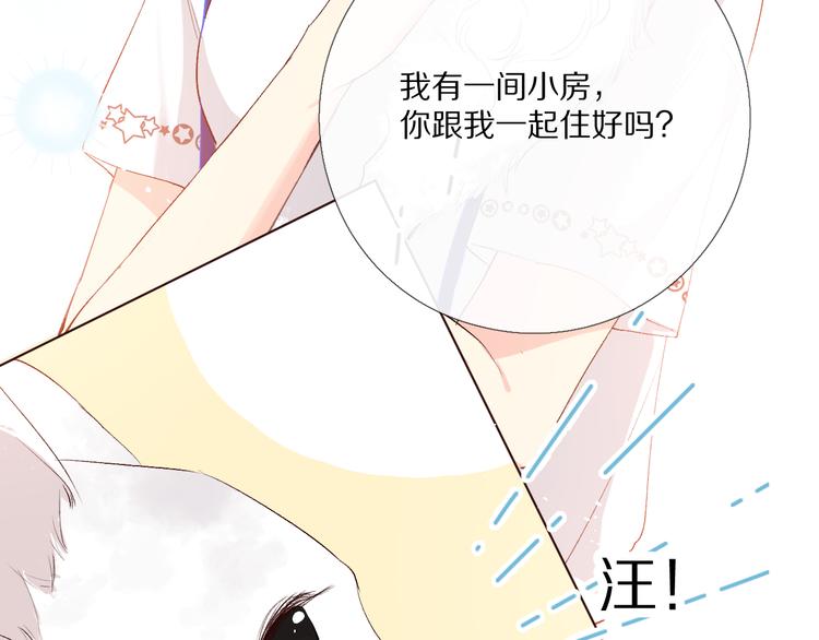 橙子不高兴67