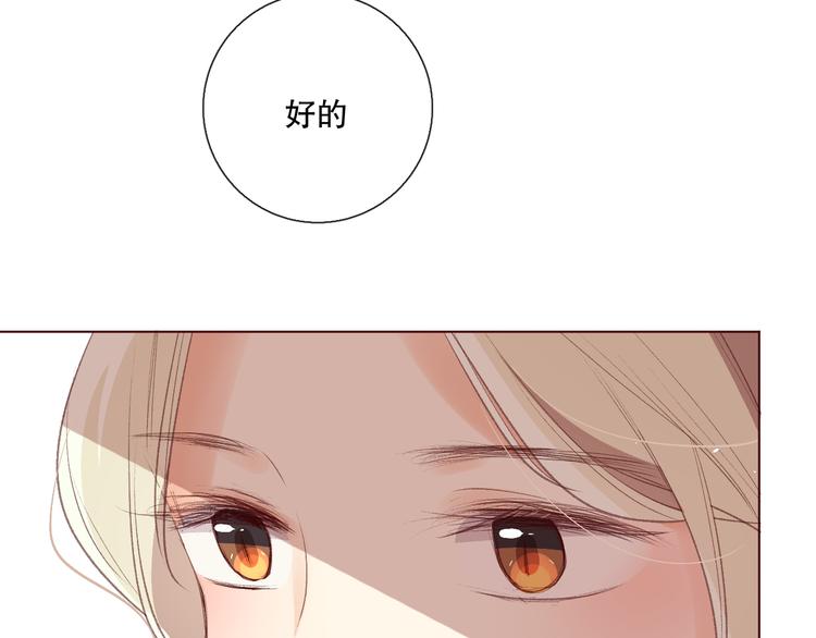 调整情绪105