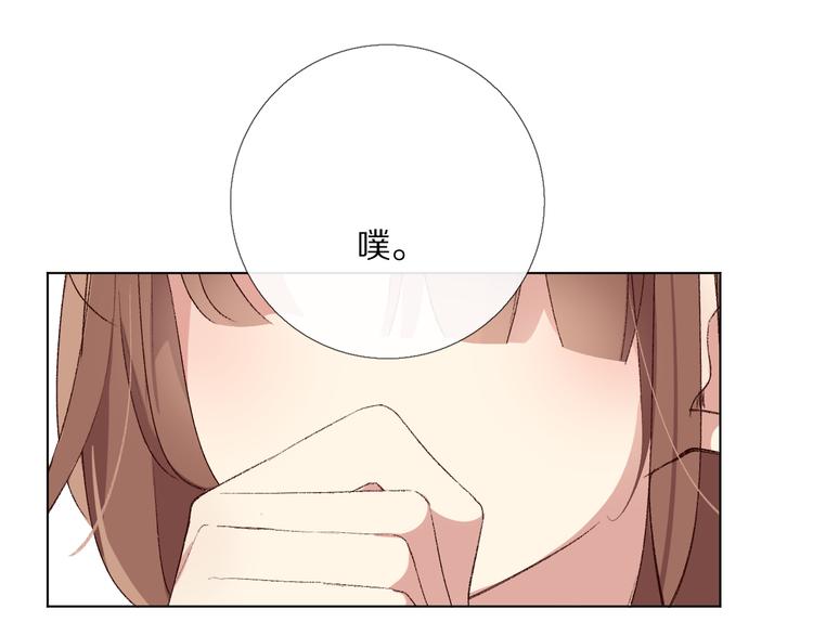 默契与心动86