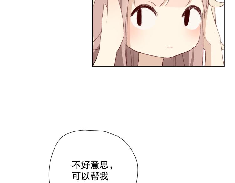 我以为……99