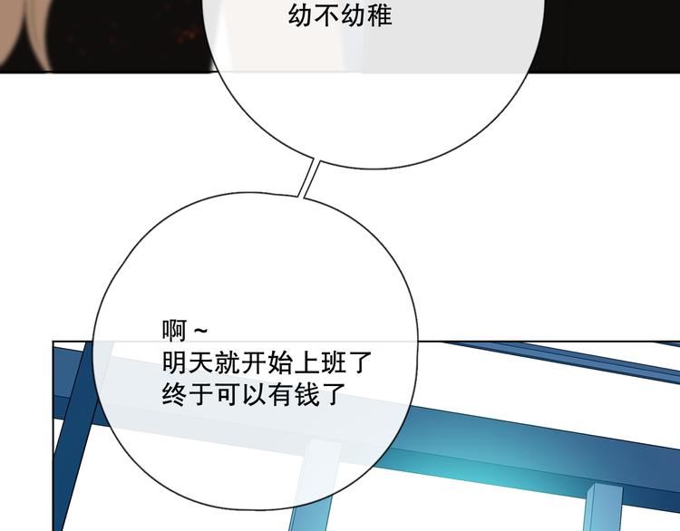 不是要加微信吗82