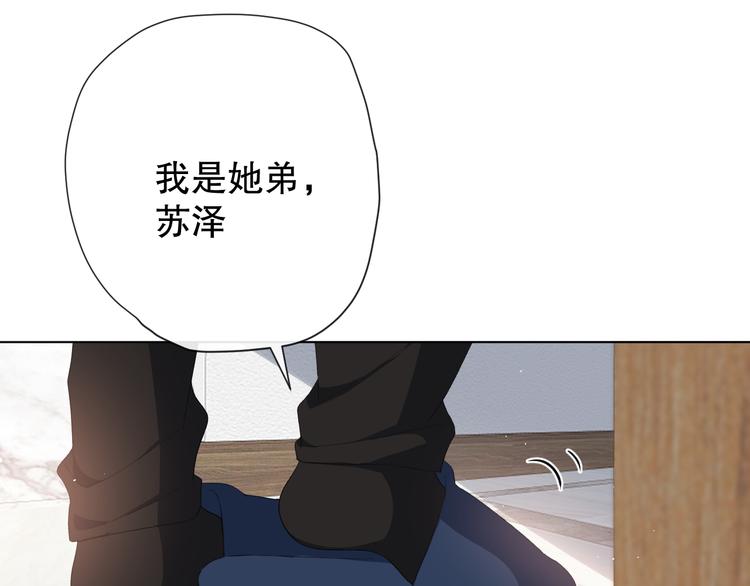 你这是吃了什么口味的9