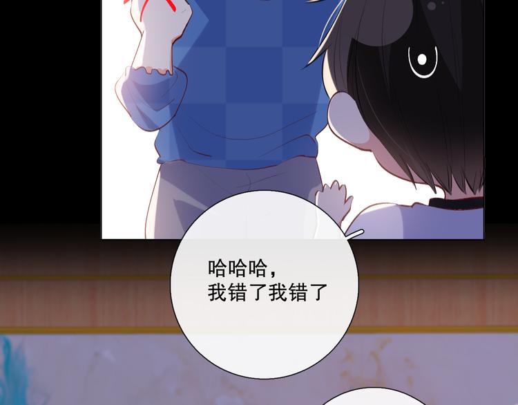 我愿相信94