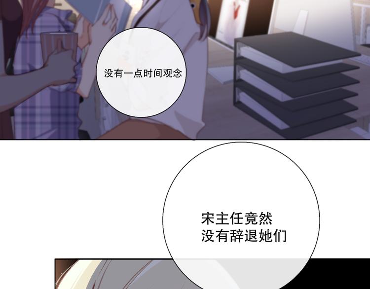 调整情绪6