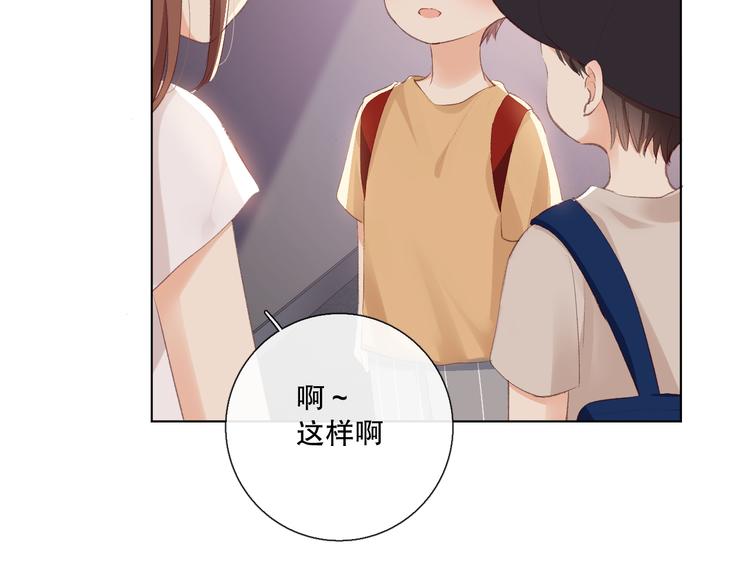 调整情绪81