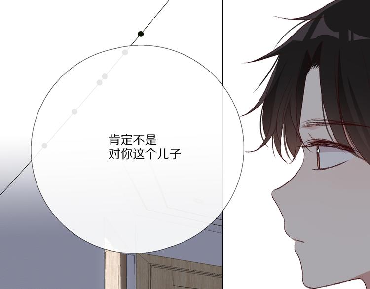 我爱你43