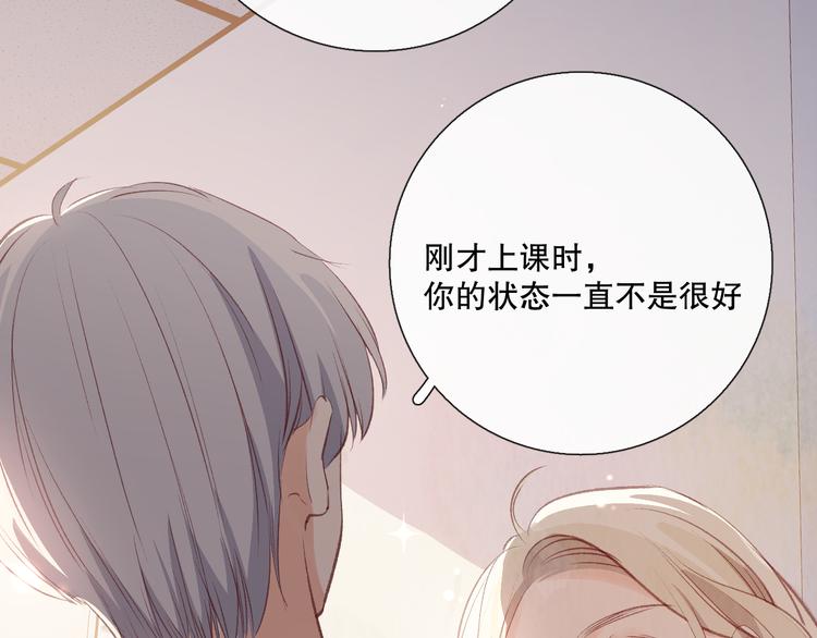 调整情绪113