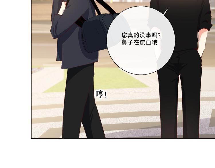 巧合74