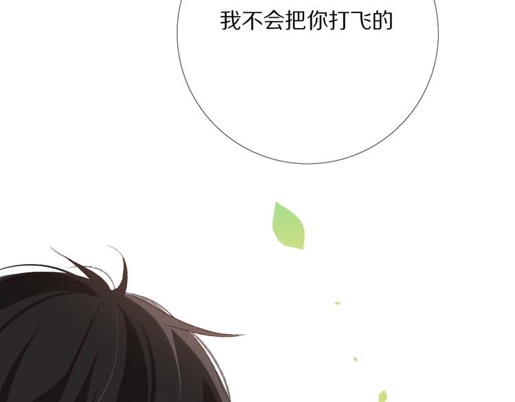 默契与心动109