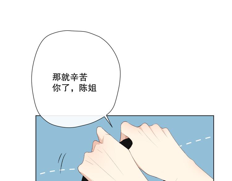 我以为……41