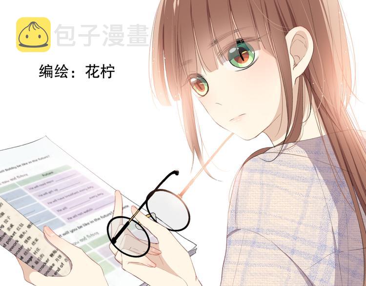 你这是吃了什么口味的1
