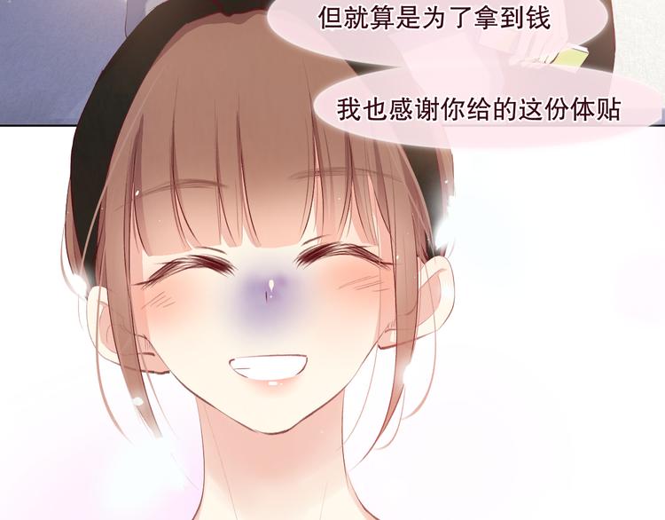 我愿相信104