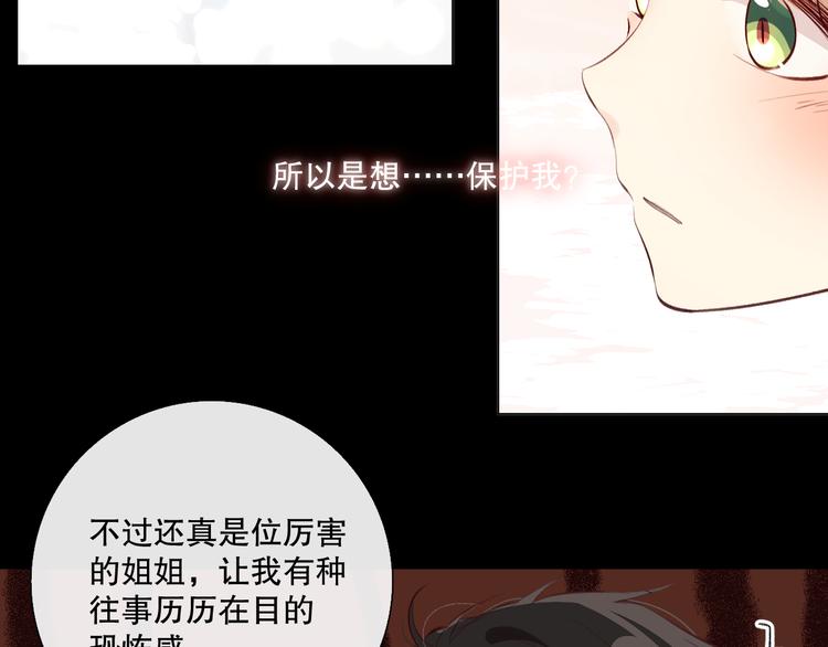 蜂蜜牛奶44