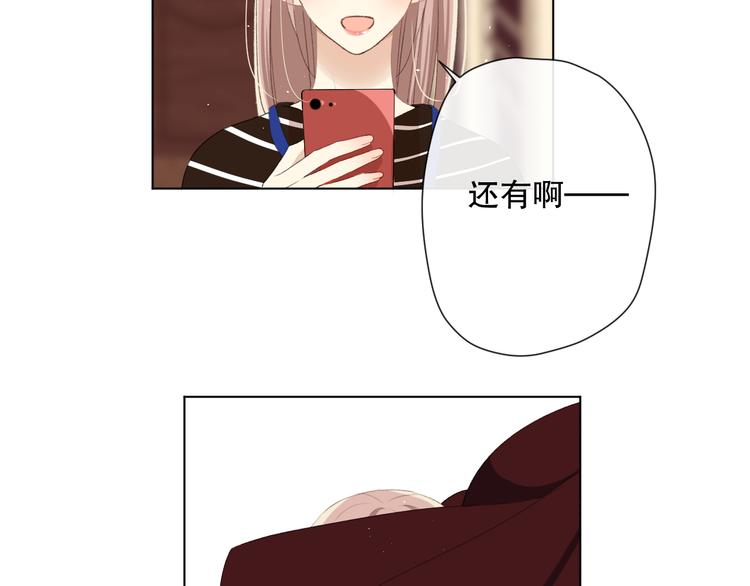 我以为……66