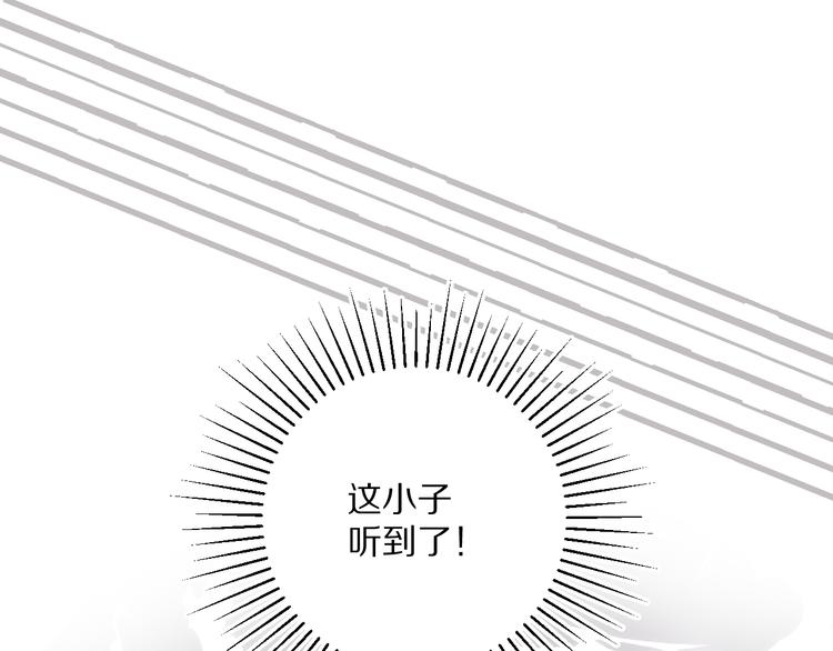橙子不高兴110