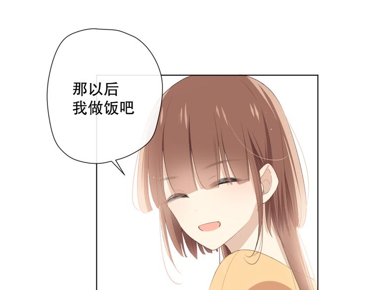 你这是吃了什么口味的38