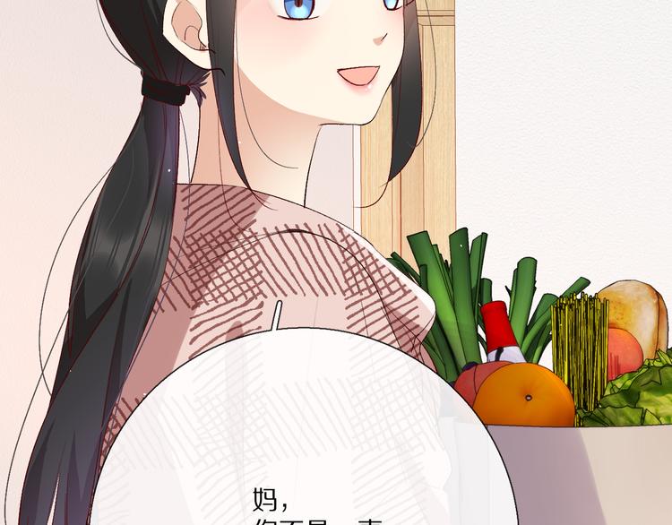你喜欢小汐吗22