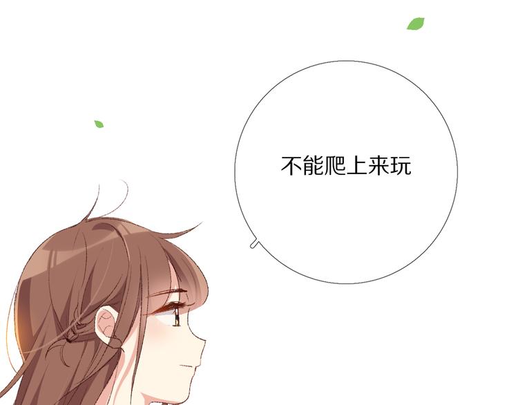 默契与心动75
