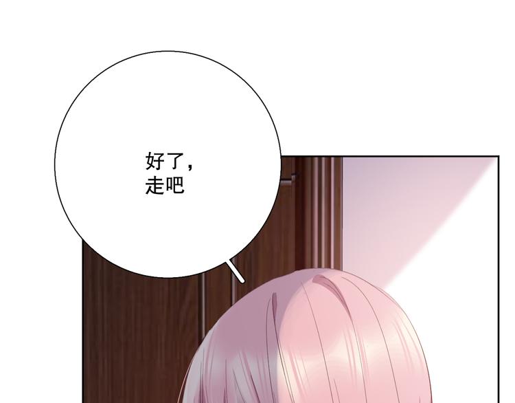 巧合86