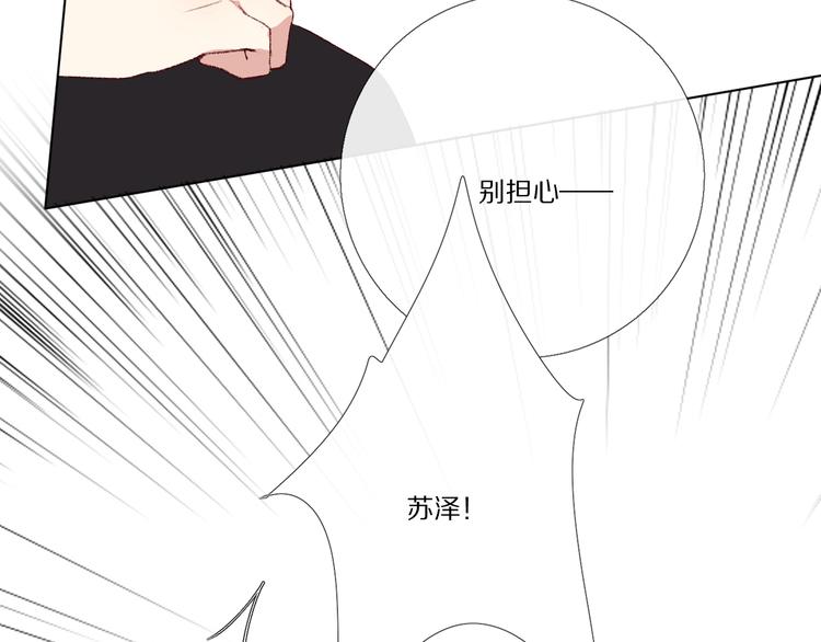 我爱你170