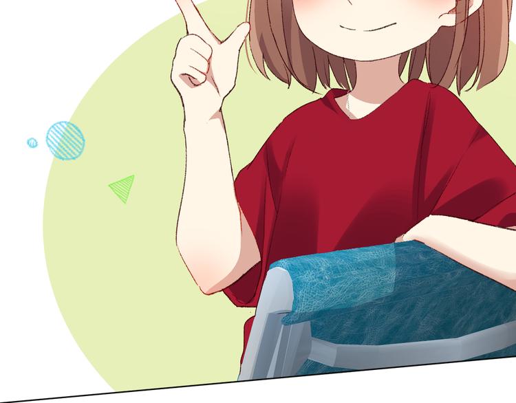 我爱你81
