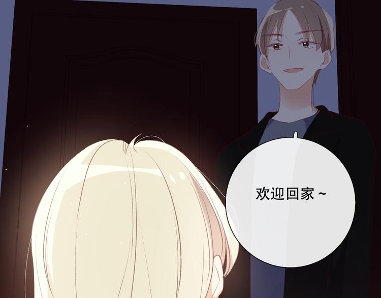 调整情绪144