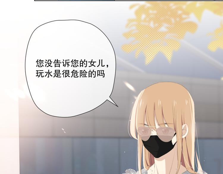 初始你是谁49