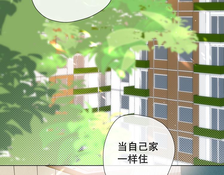 初始你是谁61
