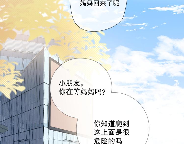 初始你是谁31