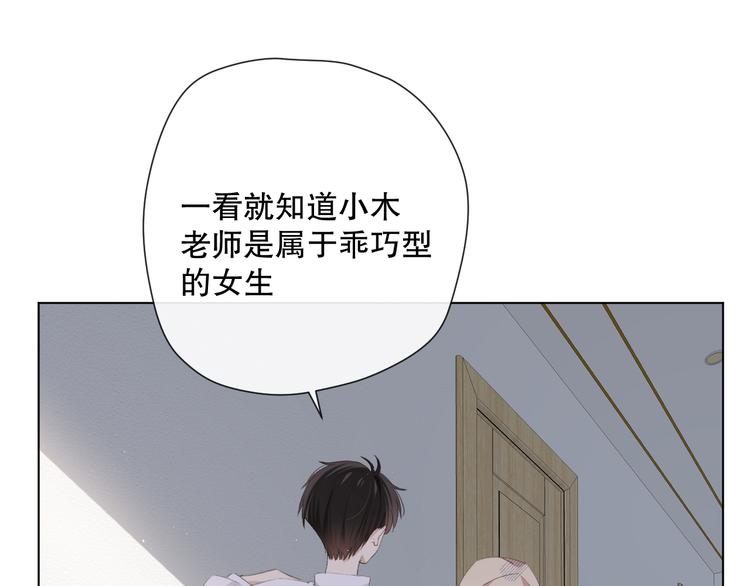 你这是吃了什么口味的22