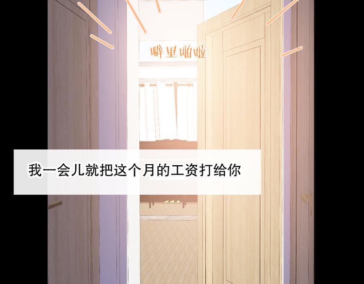 我愿相信79