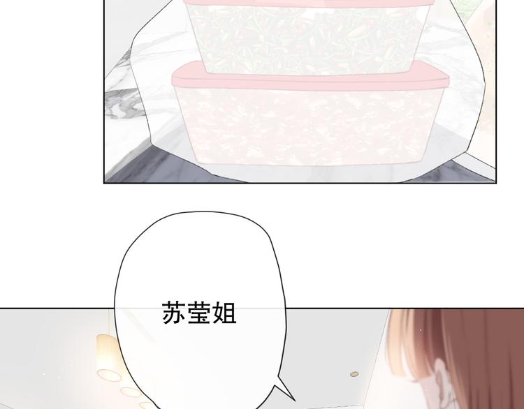你这是吃了什么口味的31