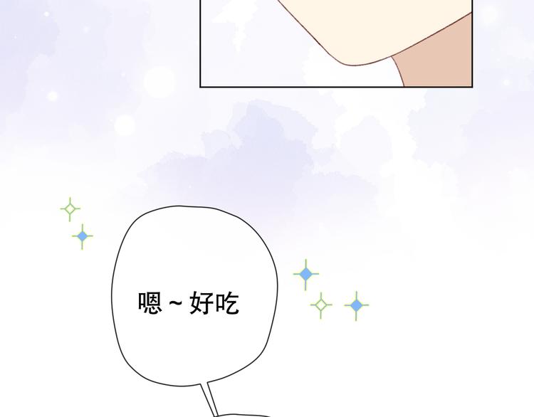 你这是吃了什么口味的62